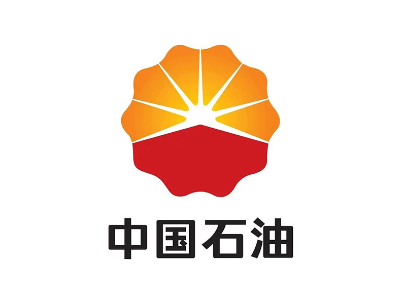 中國石（shí）油