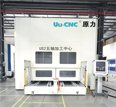原力中標某公（gōng）司五軸cnc設備采購項（xiàng）目