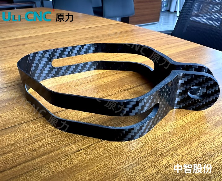 五軸加工（gōng）碳纖維無（wú）人機零件