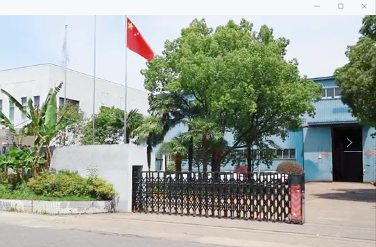 上海工（gōng）廠